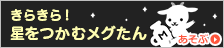 casino royale stream cara nonton sky sport [MOM3948] Higashiyama GK Mizuki Sato (3rd year)_Komandan juga memuji